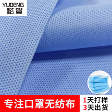 芝麻纹无纺布 独特纹理背后的多功能材料